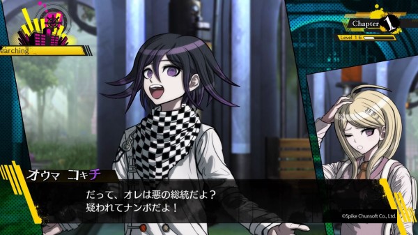 ニューダンガンロンパv3 みんなのコロシアイ新学期 エピローグ みんなのコロシアイ修了式 の考察 ファミコン琉拳