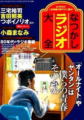 254 金玉の大冒険 東走西馳 ｚ