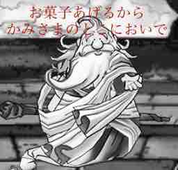 Dqmsl かみさまチャレンジはリバースを使え Dqmslまとめ