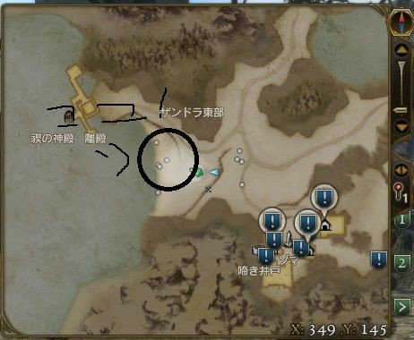 Ddon ラージサルファーとラージリザード修練と紅蓮爆矢 自称プロシーカーのレスタニア放浪記