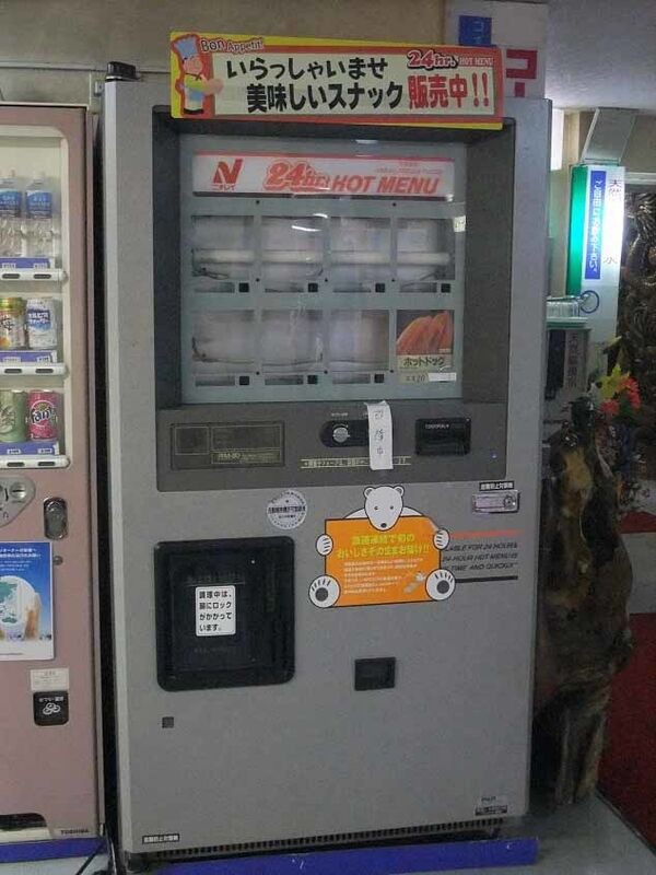 高砂温泉 北海道旭川市 純喫茶ヒッピー 1980年から喫茶巡り Powered By ライブドアブログ