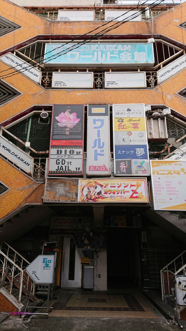 ワールド会館 純喫茶ヒッピー Powered By ライブドアブログ