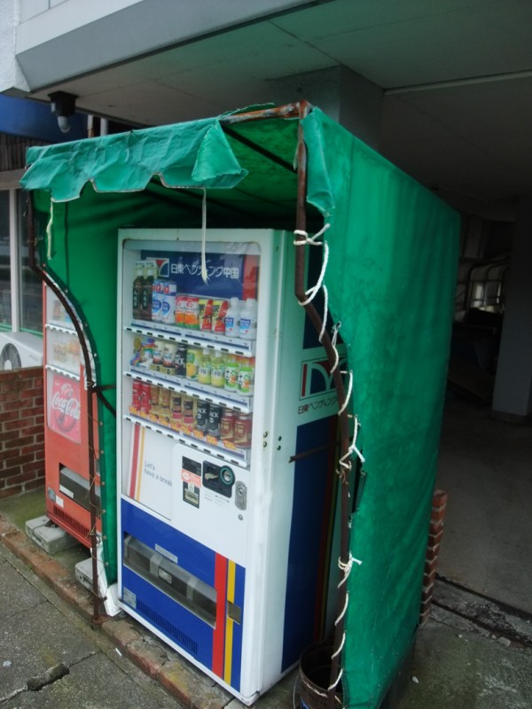 特集 自販機 自動販売機 ゾロゾロ 純喫茶ヒッピー Powered By ライブドアブログ