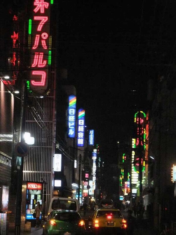 大分市の夜の歓楽街 都町とピカソ会館／大分県 : 純喫茶ヒッピー