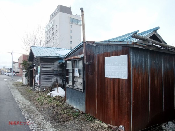 2020年版 滝川市の古い街並み、建物デザイン。 : 純喫茶ヒッピー（HIPPIE HAPPY）～1980年から喫茶巡り Powered by  ライブドアブログ