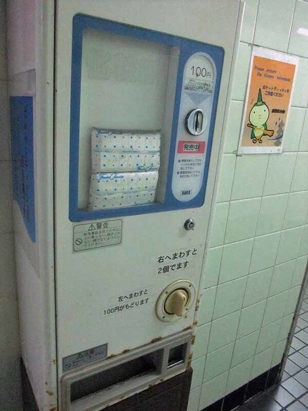 特集 自販機 自動販売機 ゾロゾロ 純喫茶ヒッピー 1980年から喫茶巡り Powered By ライブドアブログ