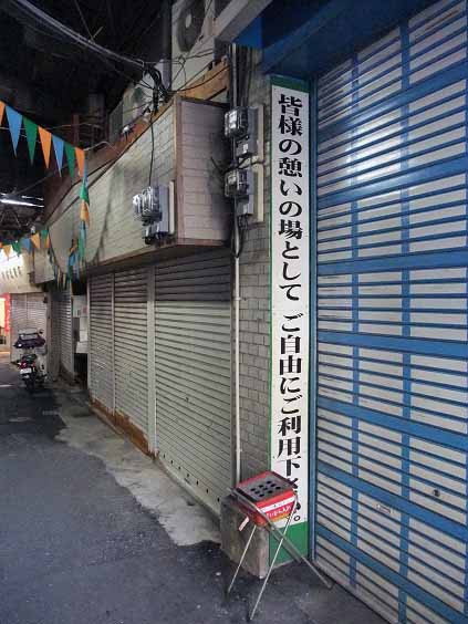 柳橋連合市場／福岡県福岡市 : 純喫茶ヒッピー Powered by ライブドア 