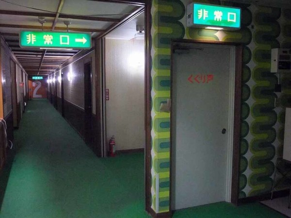 国民宿舎 あわび山荘 北海道 純喫茶ヒッピー Powered By ライブドアブログ