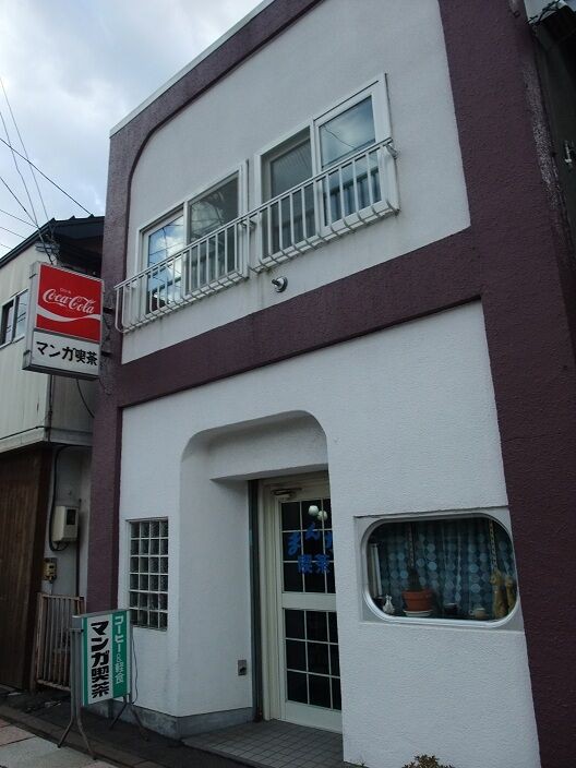 コーヒー 軽食 マンガ喫茶 北海道千歳市 純喫茶ヒッピー 1980年から喫茶巡り Powered By ライブドアブログ