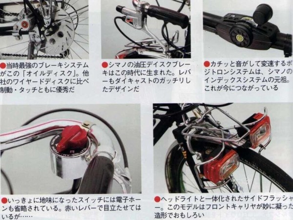 数量限定入荷 ミヤタ フラッシャー自転車 リアキャリア（レア