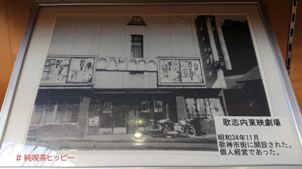 古老が語る歌志内 じゃぽ音っと作品情報：ビクター落語 上方篇 三代目 桂春團治（2