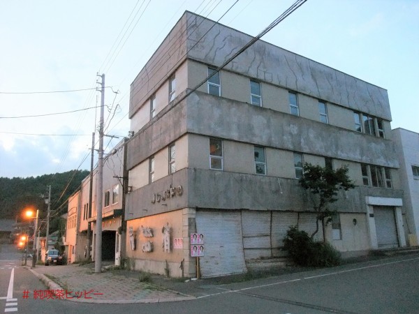 昨日、悲別（かなしべつ）で。 「歌志内市まちなみ」と「悲別