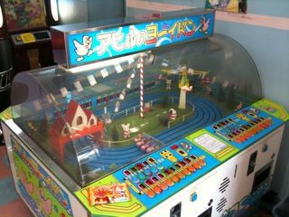 このメダルゲーム知ってるやつは代確定ｗｗｗｗｗｗ 会いてえ速報