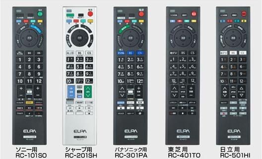 日本の家電ダサい W 会いてえ速報