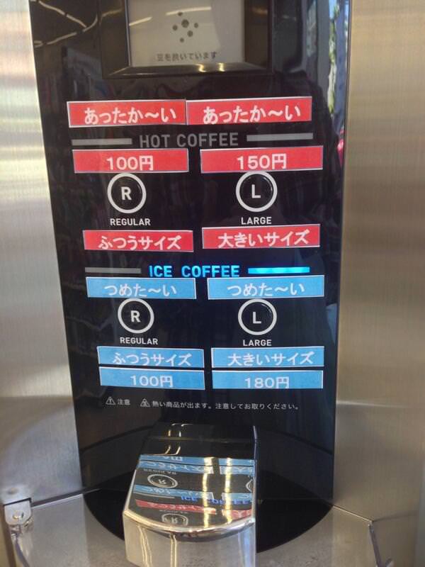 日本の家電ダサい W 会いてえ速報