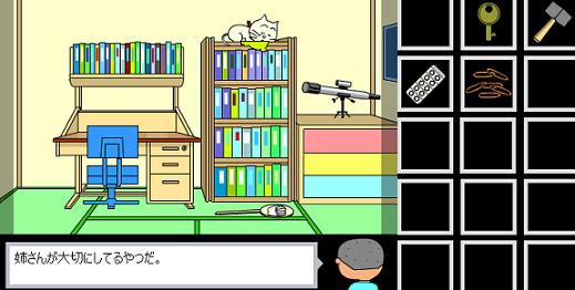 ゲーム 脱出ゲーム ササエさん 子供部屋 ぱんだぁたいむず