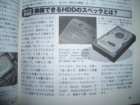東芝RD-XS43修理 : jl7gmnのblog
