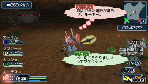 ファンタシースターポータブル2インフィニティ Pspo2i プレイ日記 モタブ掘り 青歴史なブログ