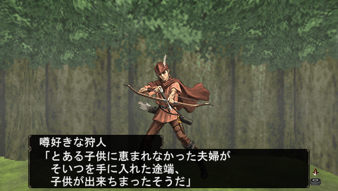 エルミナージュ3 プレイ日記その7 青歴史なブログ