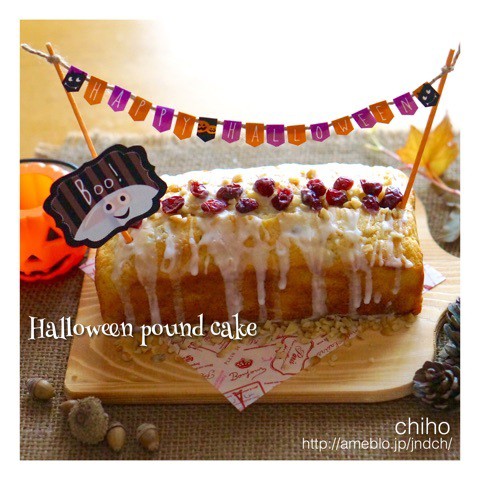 栗のパウンドケーキ ハロウィンパーティー仕様 かわいいおべんとう
