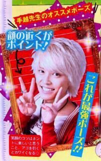 手越祐也のｂ型丸出しエピソード ジャニナレまとめ
