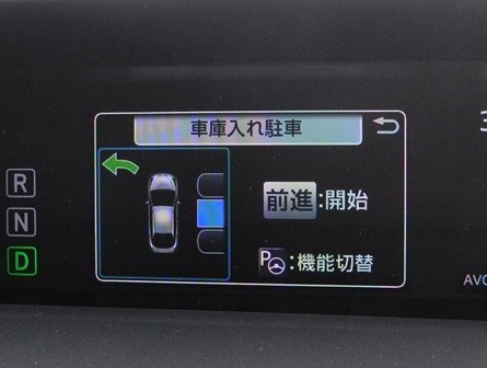 新型プリウス パーキングアシスト１ Jo6ehm 熊本