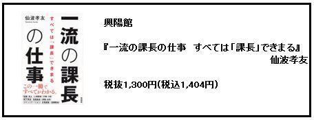 鈴木光司著 小説 リング を読んで 後編 ネタバレ含みます タカの 物は相談