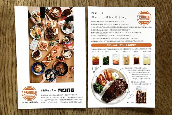 おうちハワイ ヤミー コリアン bbq を自宅で作って食べてみましたよ アラモアナセンターのマカイマーケット フードコートのあの味がおうちでいただける 一日 一ハワイ ハワイブログ