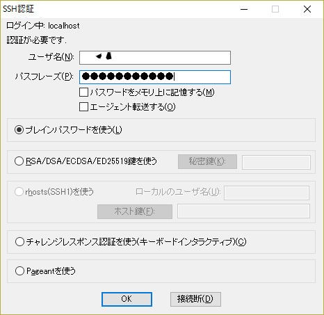 Centosを使ってみよう Sshで接続 じょえずブログ