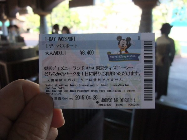 14年gwにディズニーシーに大阪から車で行って来ましてん ええ街大阪 うまいもん食べ歩き 呑み歩き