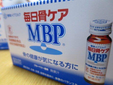 雪印メグミルク　毎日骨ケアMBP 50ml 10本3箱×3箱　計90本 雪印メグミルク / 毎日骨ケアMBP(R) 50ml×10本×3箱の公式商品情報