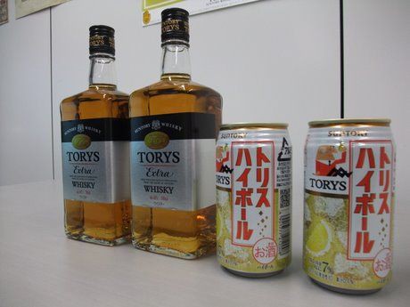 トリスハイボール缶 9／21新発売!!! : ええ街大阪 （うまいもん食べ