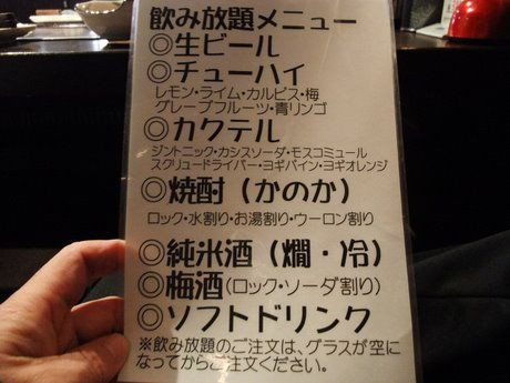 販売 お好み焼き 偶 宴会 パック