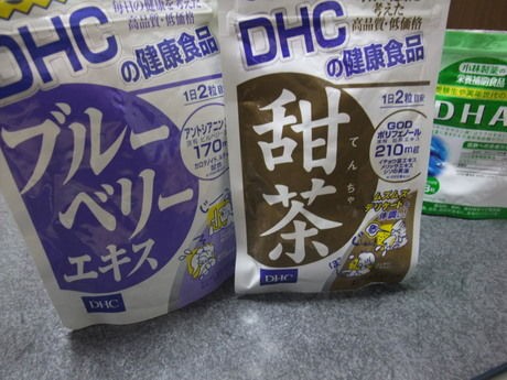 ｄｈｃの甜茶サプリで花粉症を吹っ飛ばせ ええ街大阪 うまいもん食べ歩き 呑み歩き