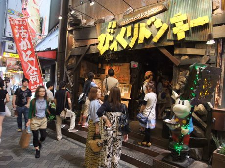 ２０年ぶりやろか びっくりドンキーでハンバーグゥ ええ街大阪 うまいもん食べ歩き 呑み歩き