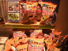 14年gwにディズニーシーに大阪から車で行って来ましてん ええ街大阪 うまいもん食べ歩き 呑み歩き