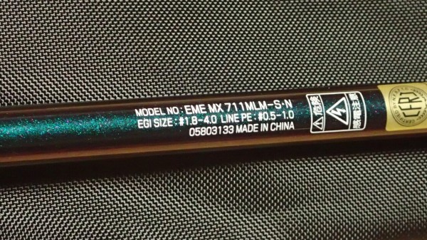 ダイワ エメラルダス MX711MLM-S 4550133067976_4.jpg