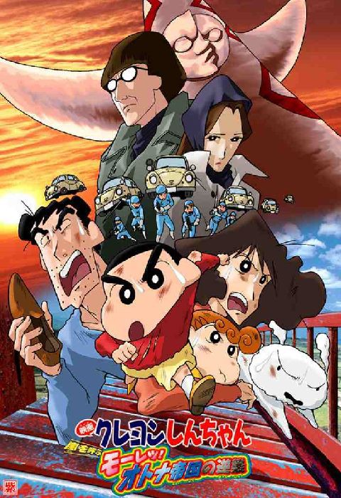 バカ クレしん映画最高傑作はオトナ帝国の逆襲 無職速報 ２ちゃんねる