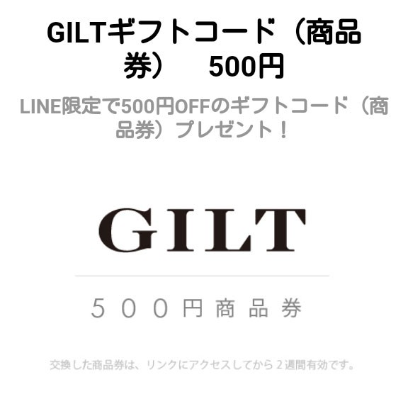 Lineポイントルーレット 10回やってみた Kawachannel