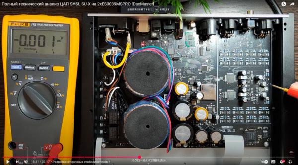 SMSL D400EX/SU-X/D2R 比較レビュー2 : On Age Audio
