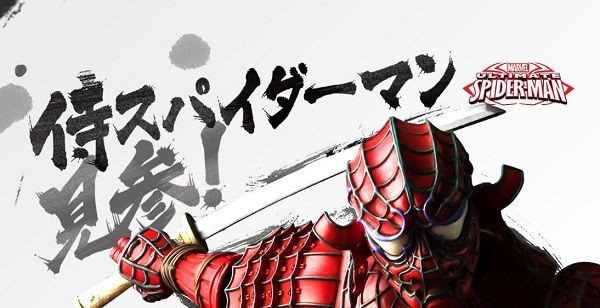 またまたカッコイイ 名将シリーズの新作 侍スパイダーマン Ten