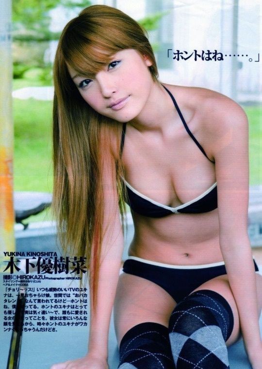 木下優樹菜エロ タレント【木下優樹菜】サン、極小ビキニ手ぶらパンチラ胸揉まれ！エロいとこ詰め合わせ : 今日のパトロール日誌