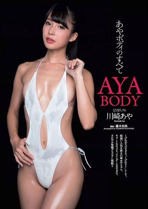 川崎あや　ハイレグ水着 