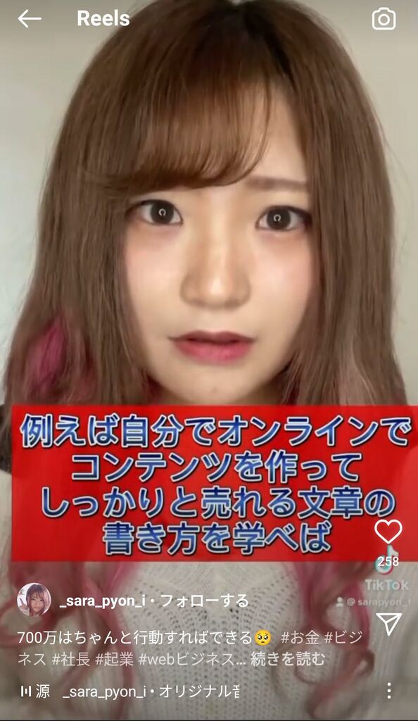 自撮り 無修正 顔万 