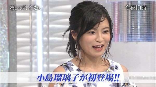 若者の大愛商品 グラビアアイドル 小島瑠璃子 こじるりX3参上 イメージ