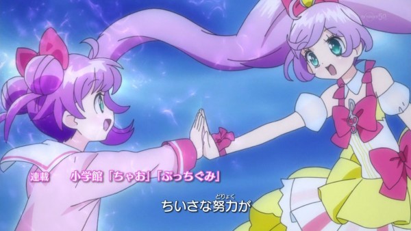 プリパラ 第14話「ライバル登場！イゴ、よろしく！！」 : じょじあにぷらす