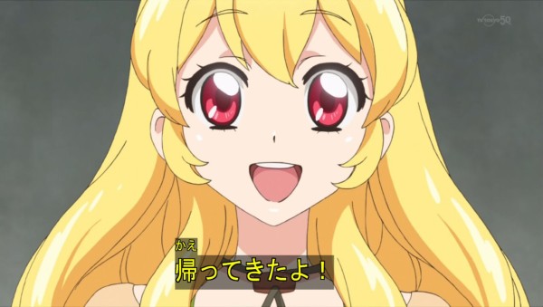 アイカツ！第52話 マジでアイカツなイングリッシュ！「おかえり