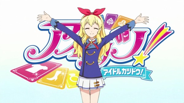 アイカツ DVD 1話〜52話 アイカツ DVD 1話〜52話 アイカツ DVD 1話〜52話