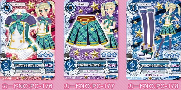 ユリカ様のトルテコーデが収録される「アイカツ！LOVEMOONRISEアイス