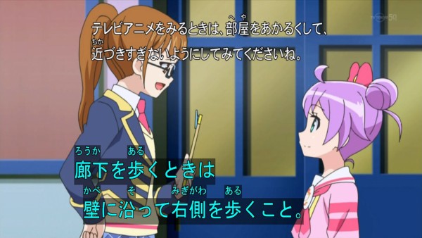 プリパラ 第15話「一触即発？シオンVSみれぃぷりっ！」 : じょじあにぷらす